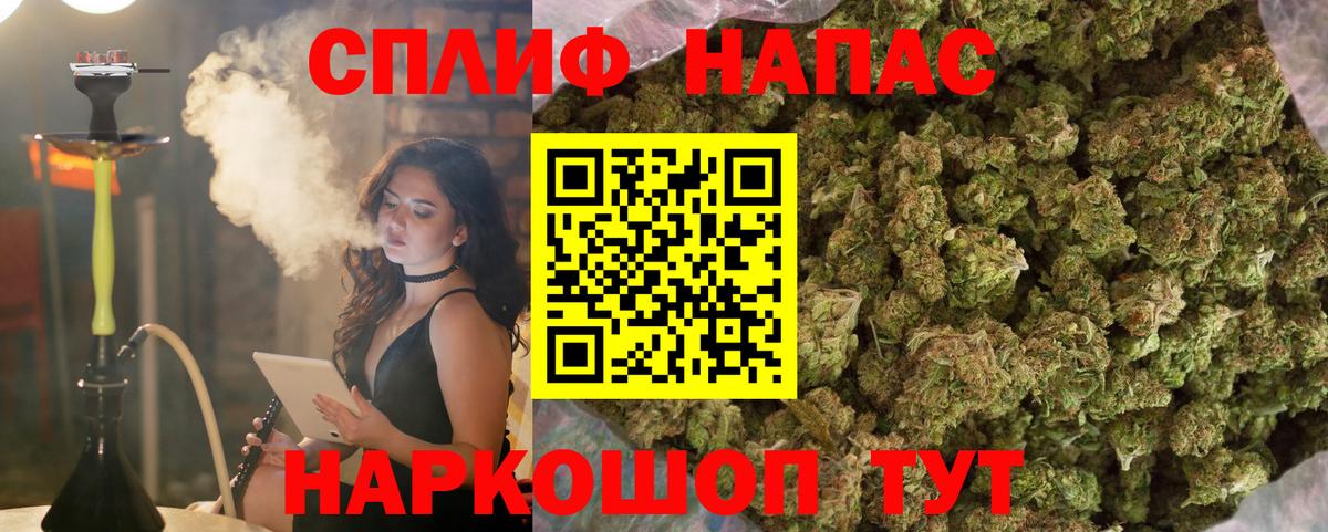Бошки Шишки Ganja  Канабис тримм  Конопля THC 21%  Маркс  Вход с VPN 